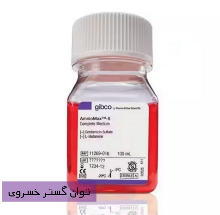 خرید محیط کشت آمینومکس گیبکو