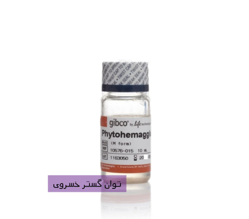 خرید فیتوهماگلوتینین ، خرید PHA کشت سلولی