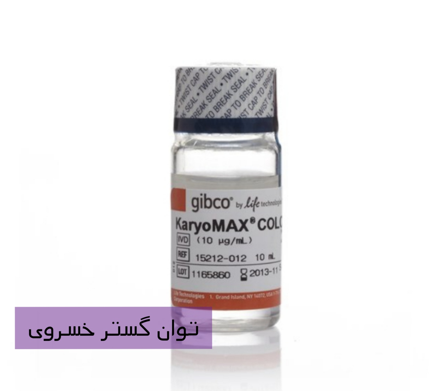 خرید کلسمید سفید و قرمز گیبکو