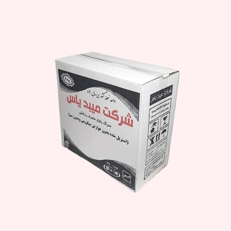 خرید عمده سرنگ ارزان میبد یاس