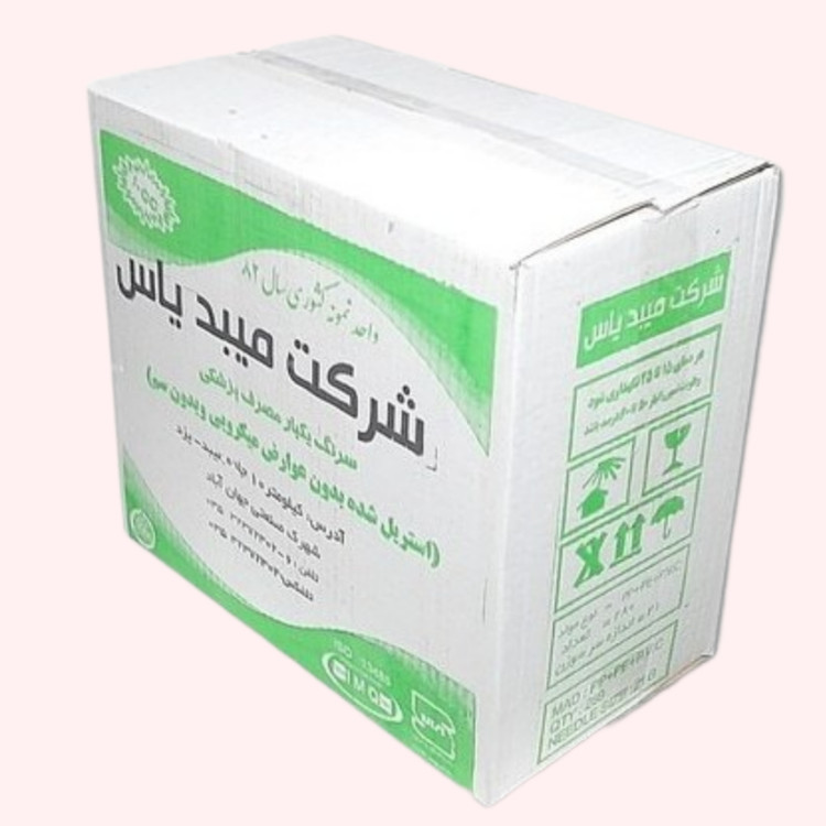 خرید عمده سرنگ ۱۰ سی سی میبد یاس