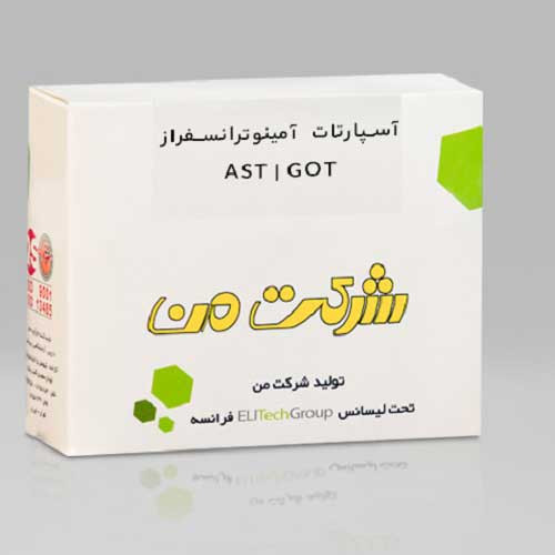 خرید کیت بیوشیمی AST آسپارتات آمینو ترانسفراز