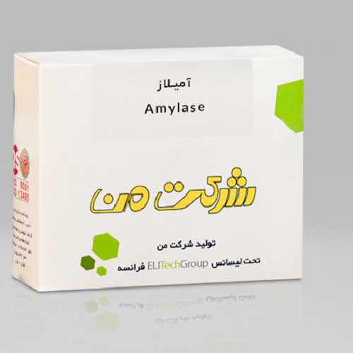 خرید کیت بیوشیمی آمیلاز