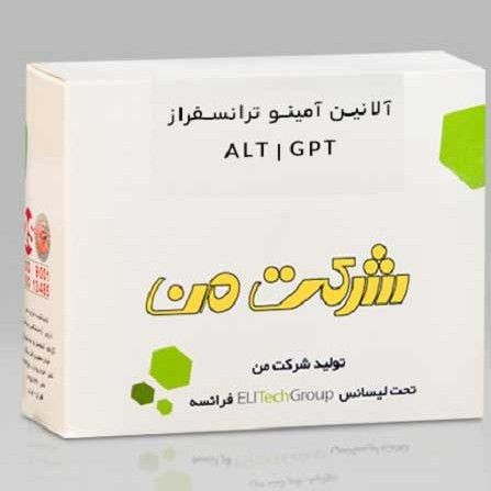 خرید کیت آلانین آمینو ترانسفراز