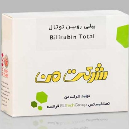 خرید کیت بیلی روبین توتال