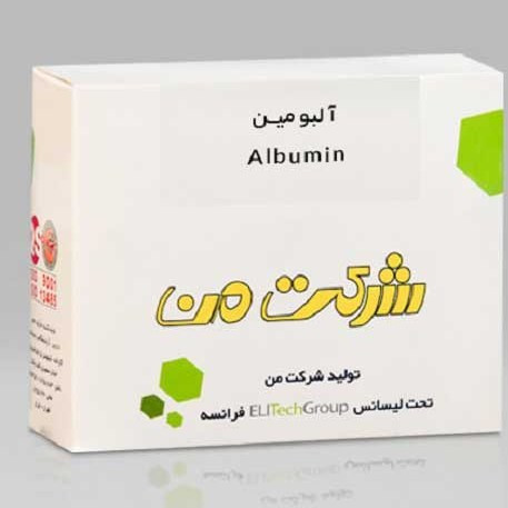 خرید کیت آلبومین