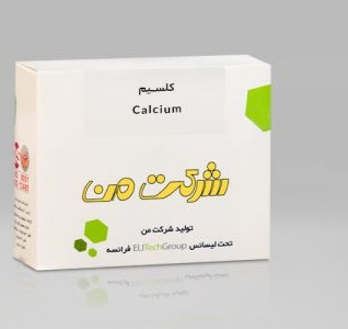 خرید کیت بیوشیمی کلسیم برند شرکت من