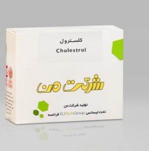 خرید کیت بیوشیمی کلسترول