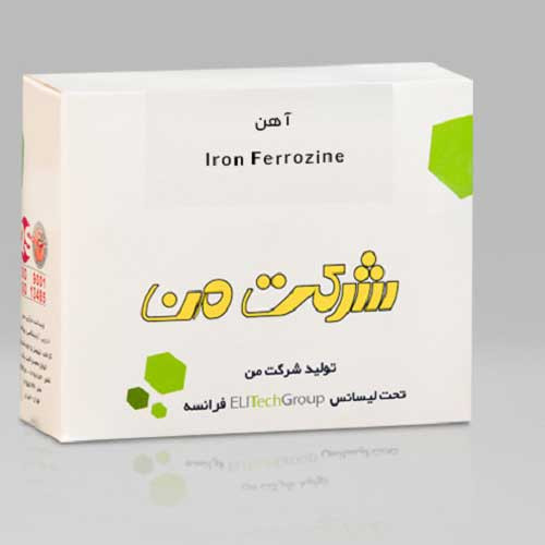 خرید کیت بیوشیمی آهن