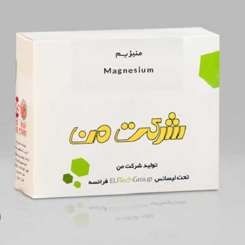 خرید کیت منیزیم