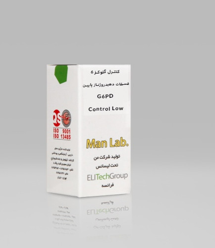 خرید کنترل گلوکز ۶ فسفات دهیدروژناز پایین