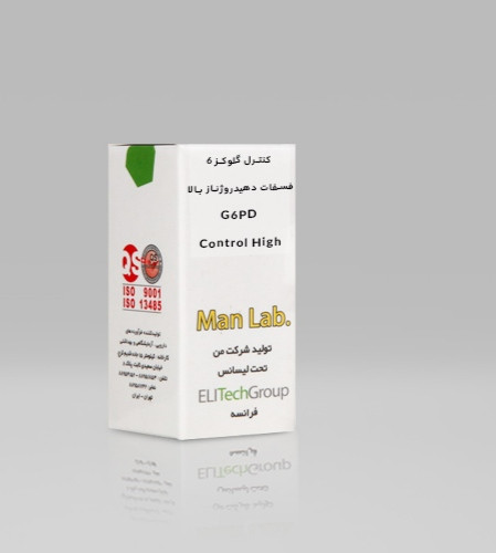 خرید کنترل گلوکز ۶ فسفات دهیدروژناز بالا