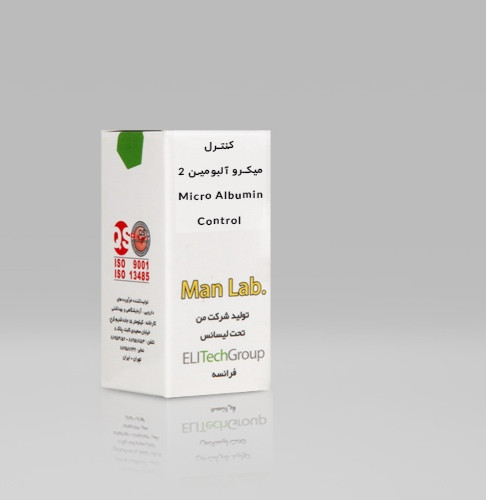 خرید کنترل میکروآلبومین ۲