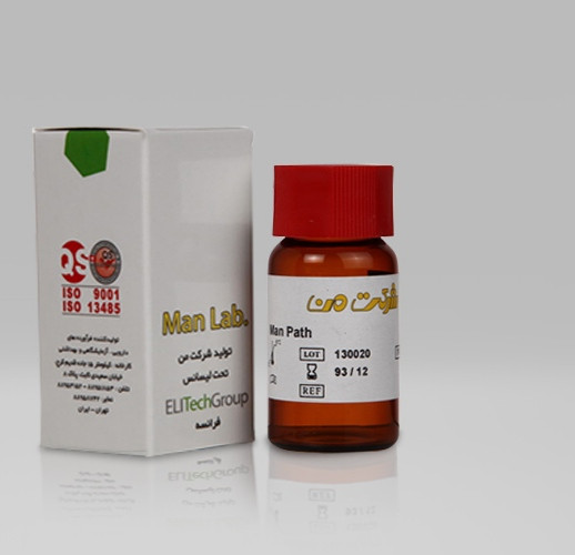 خرید کنترل پاتوژن MAN Path