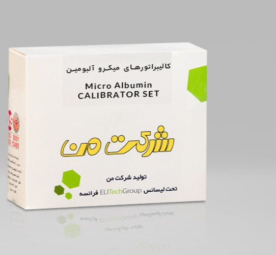 خرید کالیبراتور میکرو آلبومین