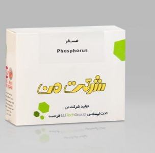 خرید کیت بیوشیمی فسفر
