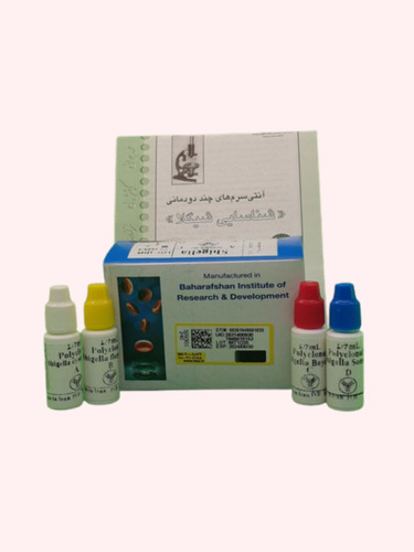 خرید آنتی سرم شیگلا بهار افشان