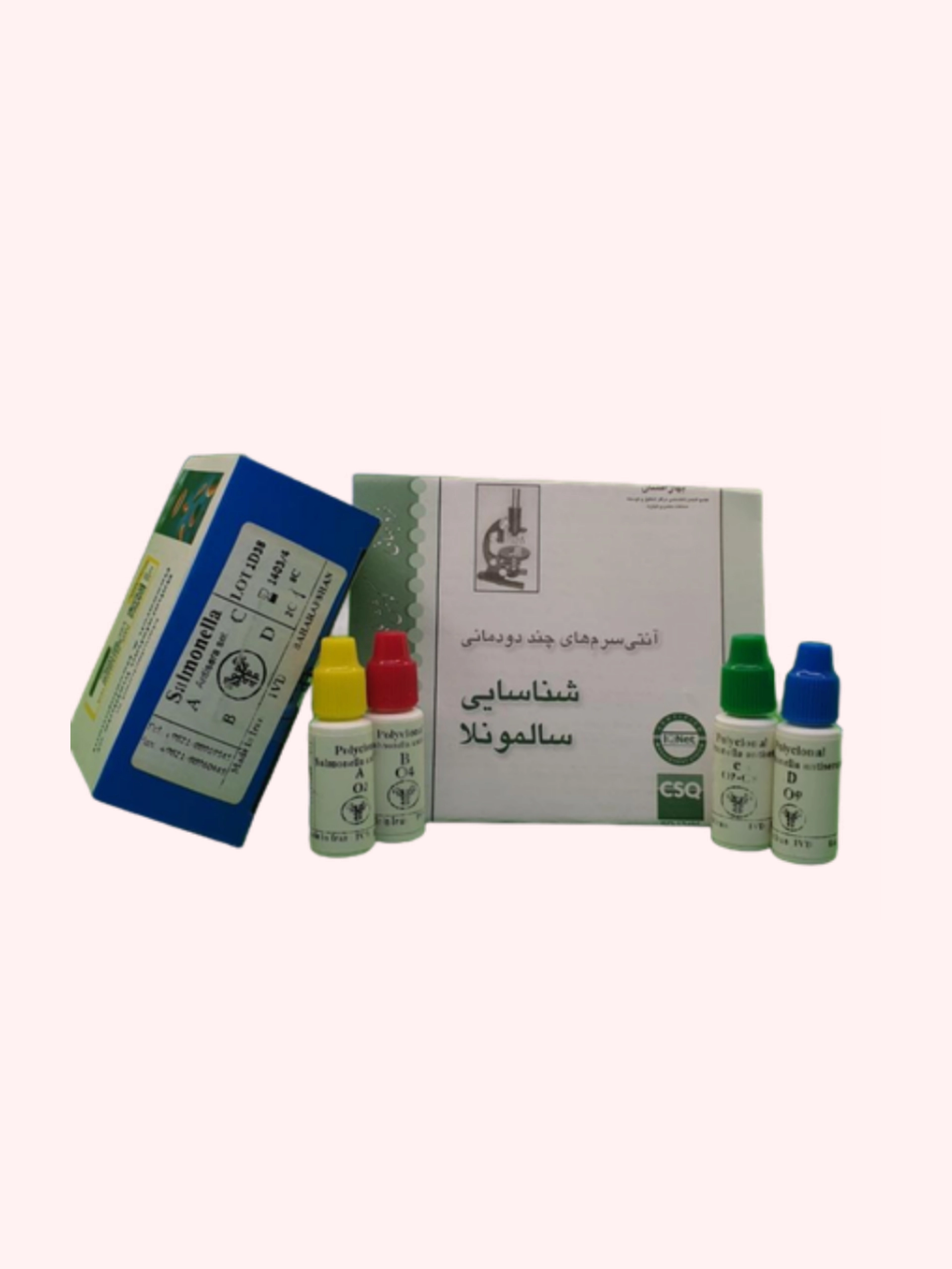 خرید آنتی سرم سالمونلا پلی کلونال
