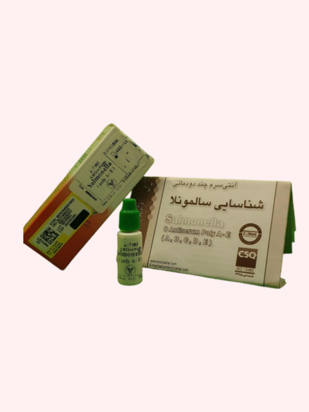 خرید آنتی سرم سالمونلا