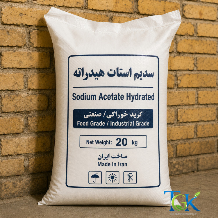 خرید استات سدیم هیدراته گرید خوراکی/صنعتی بسته بندی ۲۰ کیلویی