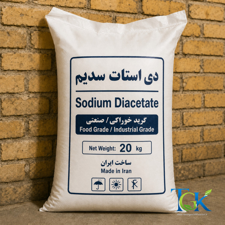 دی استات سدیم گرید صنعتی خوراکی بسته بندی ۲۰ کیلویی