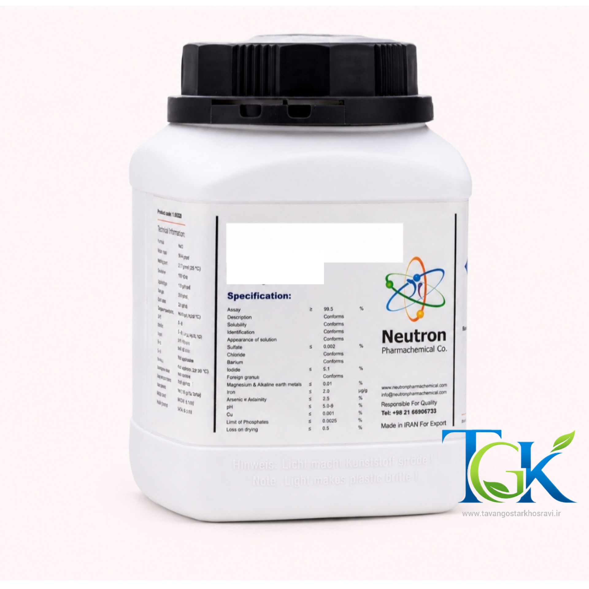 سولفات روی هپتاهیدراته گرید Extra pure برند نوترون