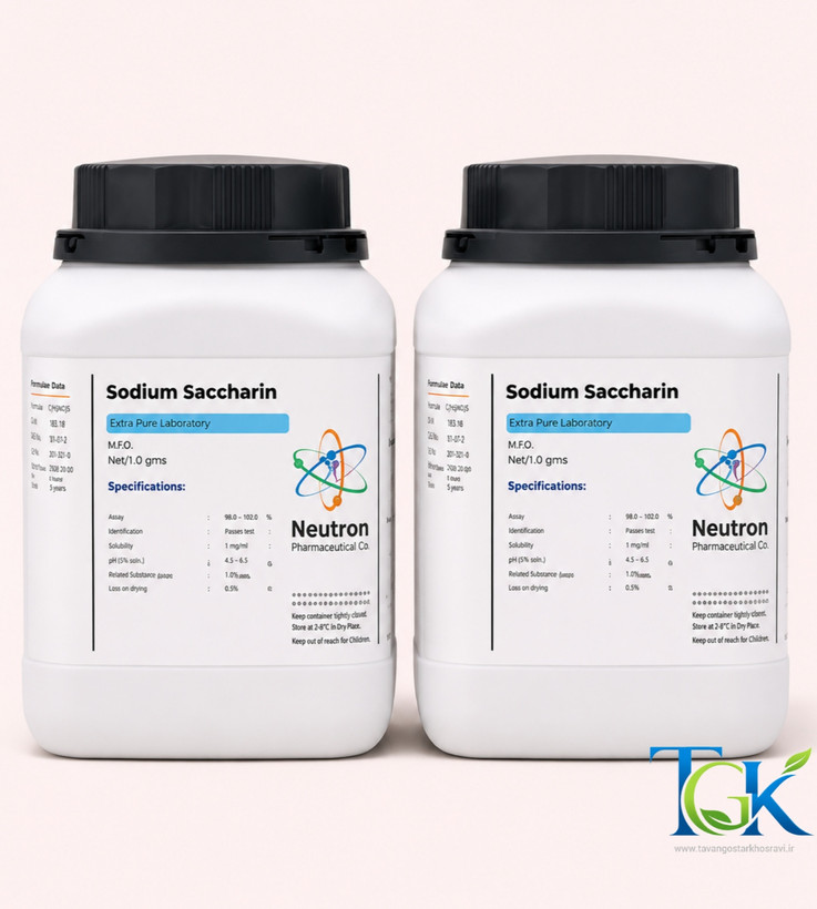 Sodium Saccharin Extra pure
