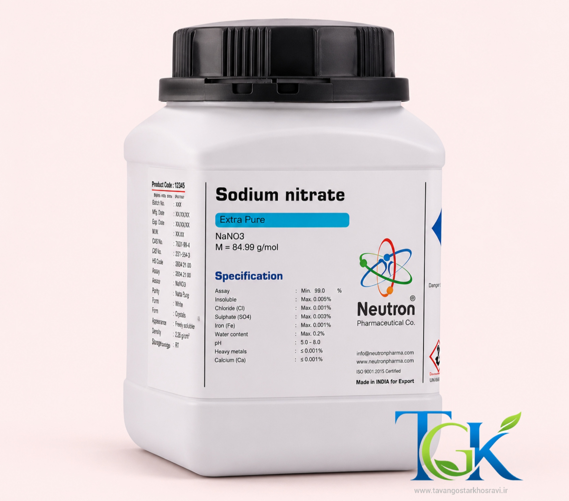 سدیم نیترات گرید Extra pure برند نوترون