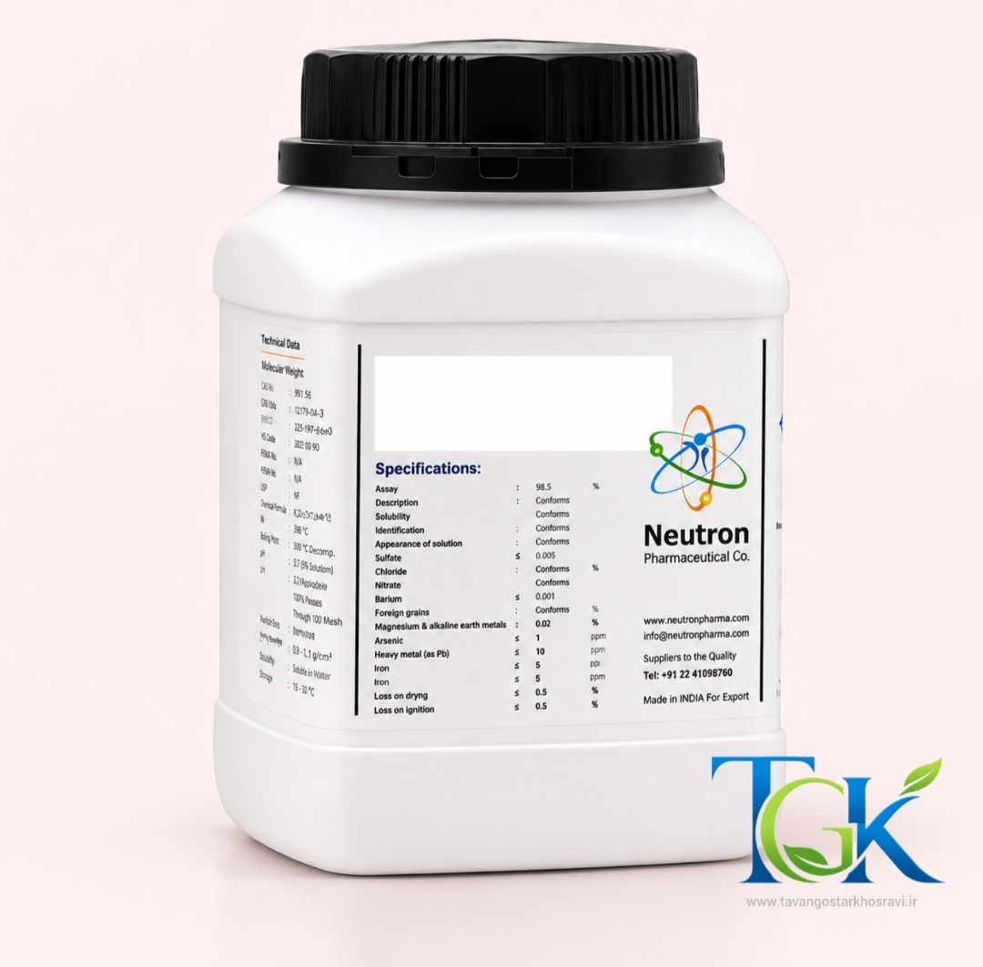 سدیم هیپوفسفیت گرید Extra pure برند نوترون وزن یک کیلوگرم
