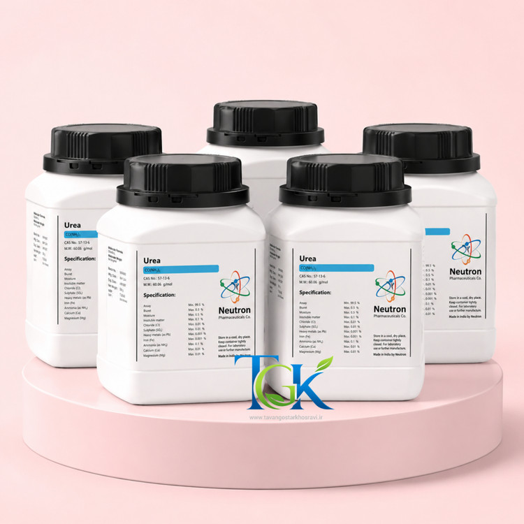 Urea Extra pure