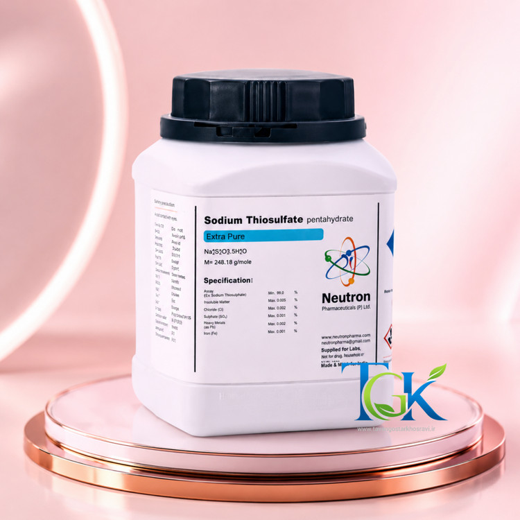 سدیم تیوسولفات گرید Extra pure برند نوترون وزن یک کیلوگرم