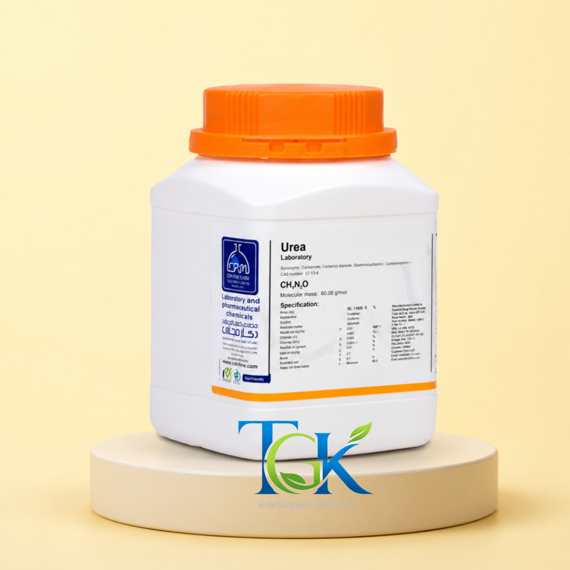 اوره Extra pure دکتر مجللی