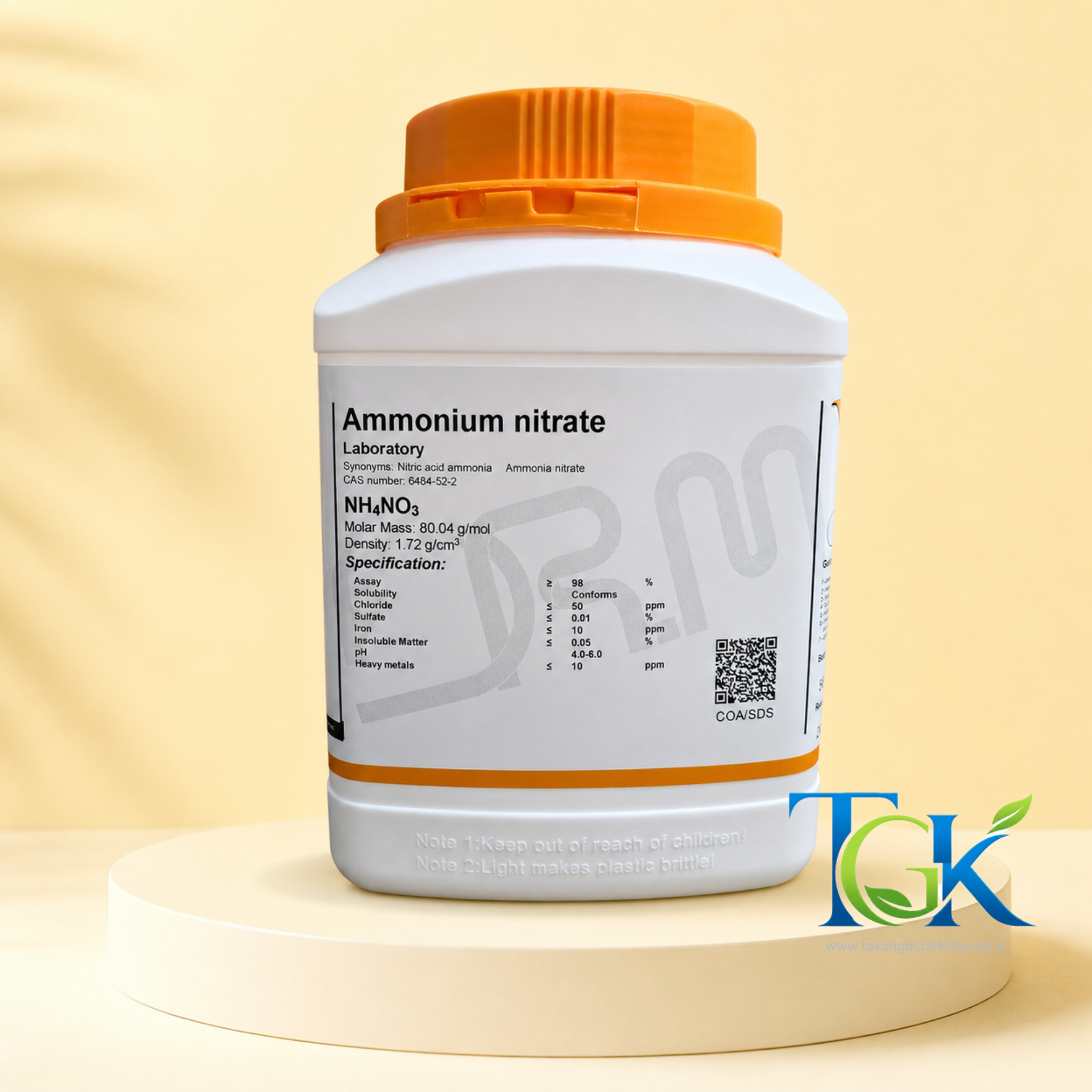 آمونیوم نیترات Laboratory دکتر مجللی