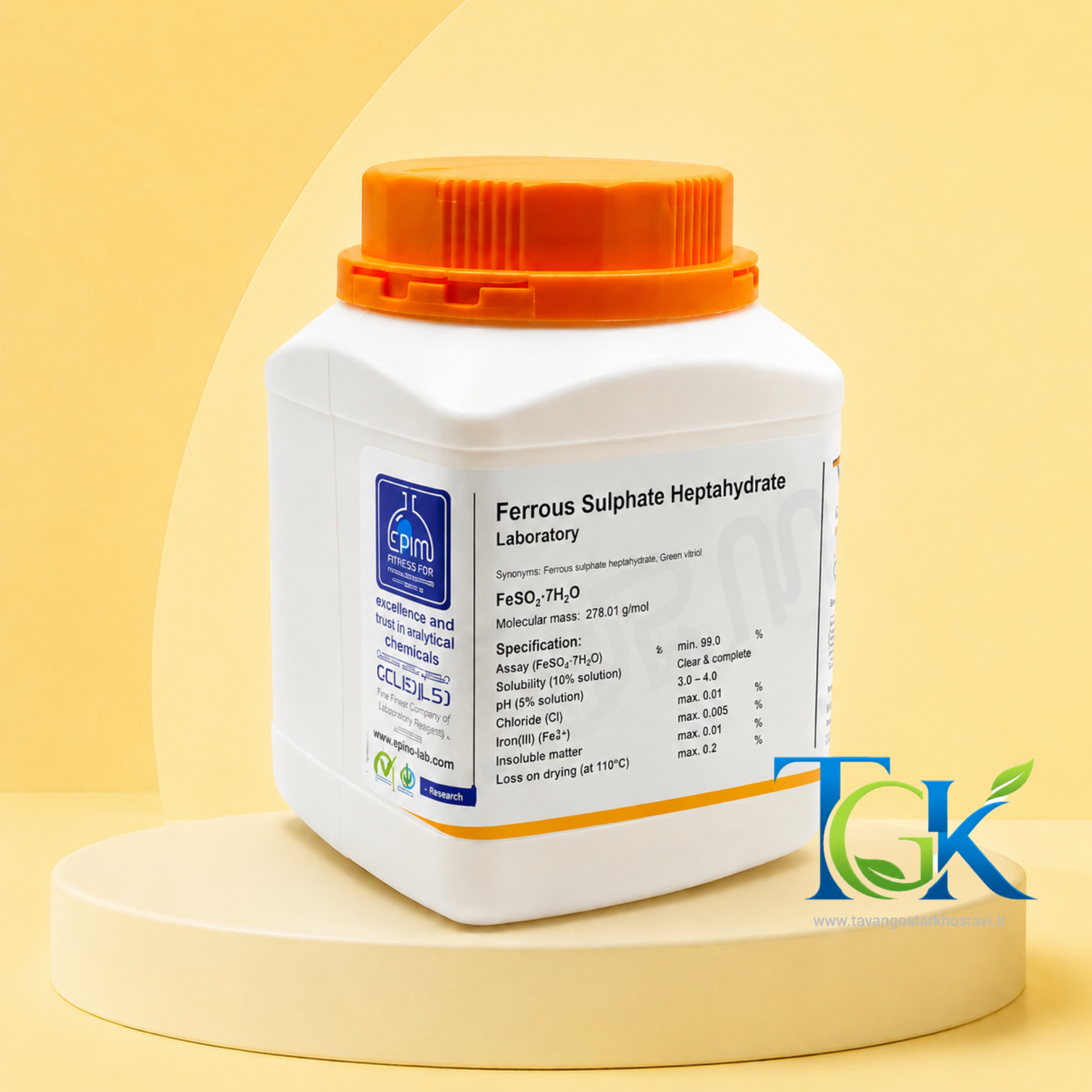 Ferrous Sulfate Heptahydrate Laboratory