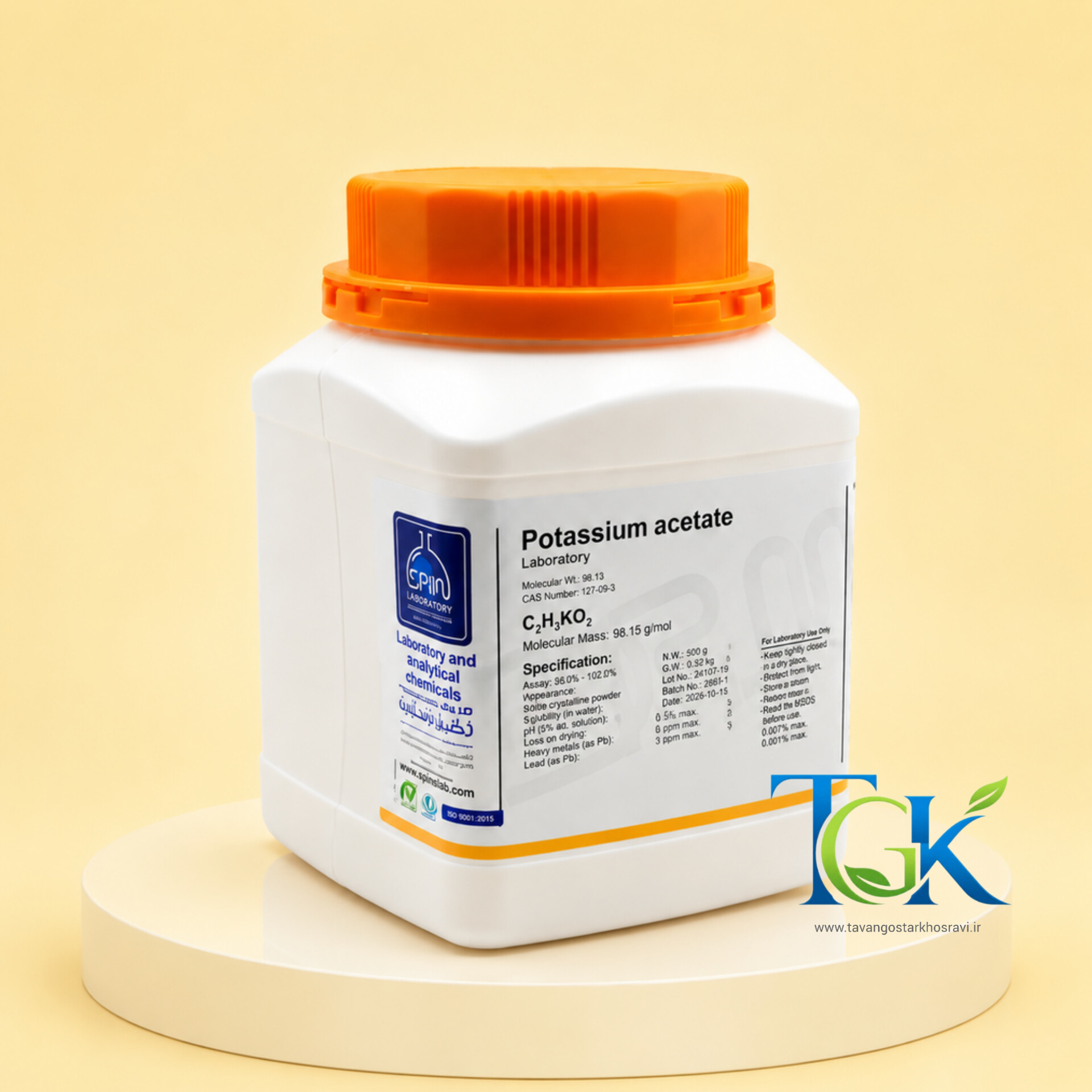 Potassium acetate Laboratory