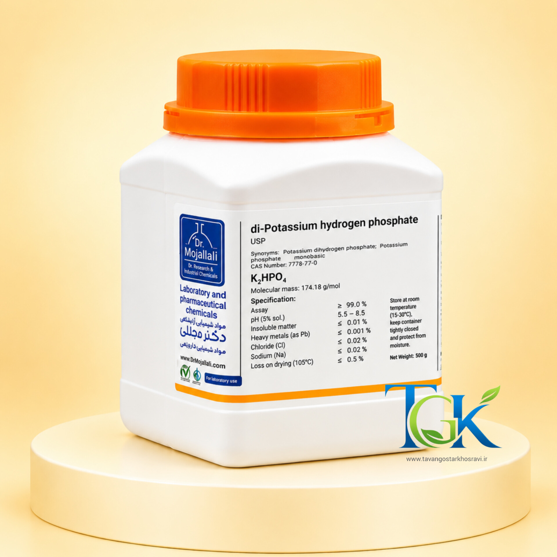 Dipotassium hydrogen phosphate