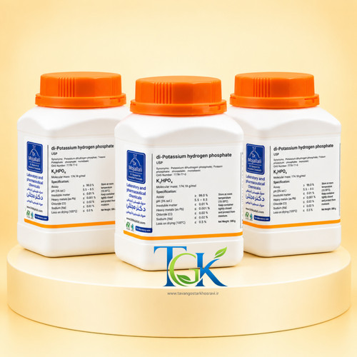Dipotassium hydrogen phosphate Extra pure
