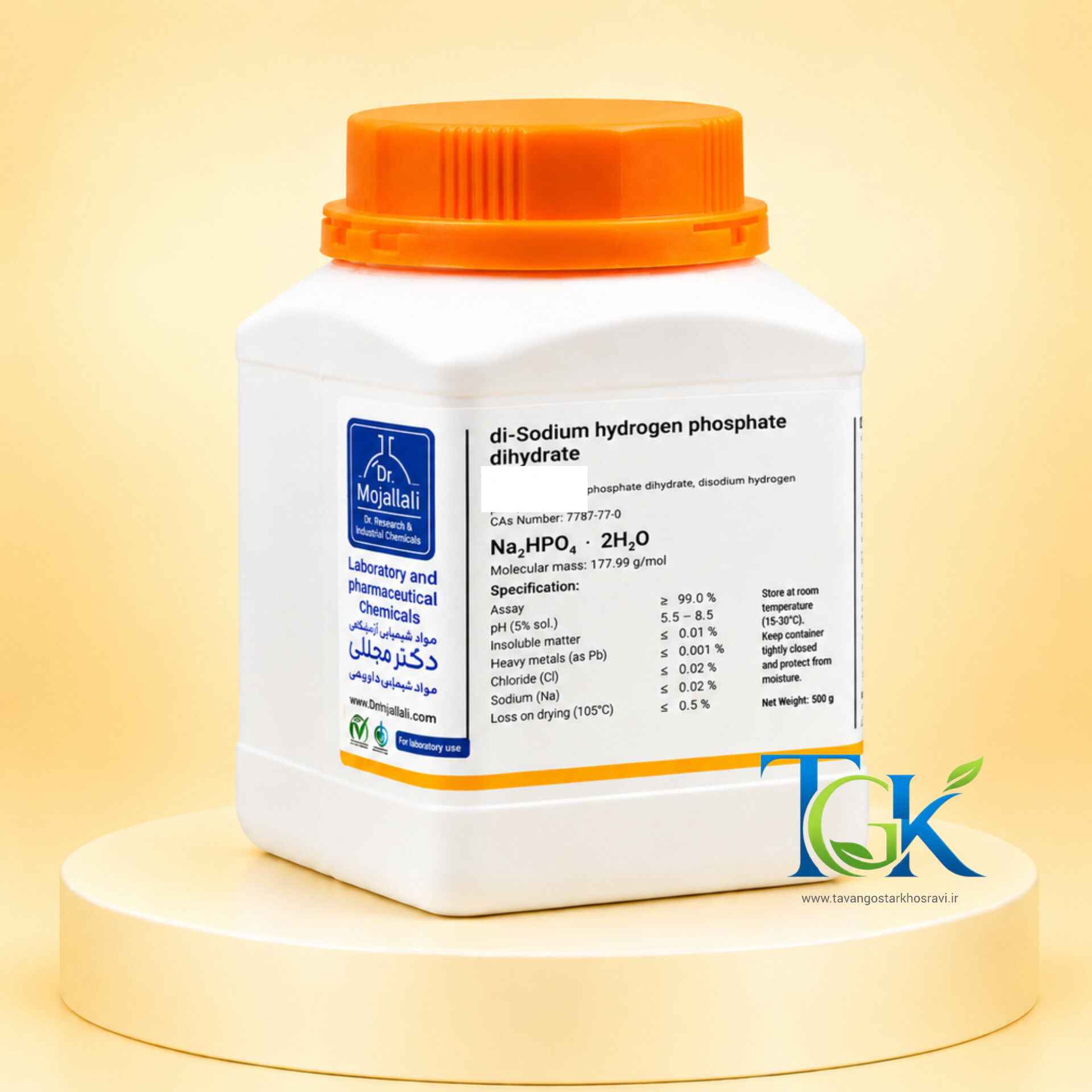 دی سدیم هیدروژن فسفات ۲ آبه Extra pure دکتر مجللی
