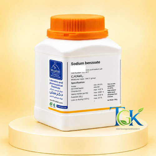 Sodium benzoate Extra pure