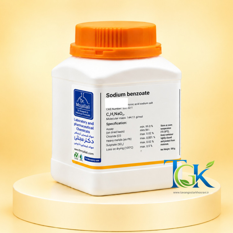 Sodium benzoate Extra pure